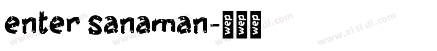 enter sanaman字体转换